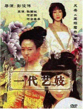 连锁门店彩砂地台与灯带收边